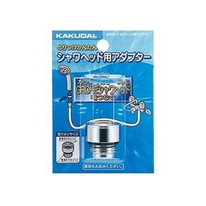 カクダイ　シャワーヘッド用アダプター　9355E ハンズ｜hands-net