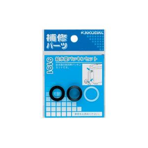 カクダイ　給水管パッキンセット　9191 ハンズ｜hands-net