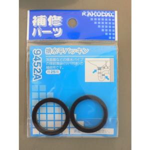 カクダイ　排水平パッキン　25用　9452A ハンズ｜hands-net