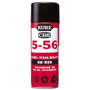 KURE　CRC5−56　潤滑剤　430mL ハンズ｜hands-net