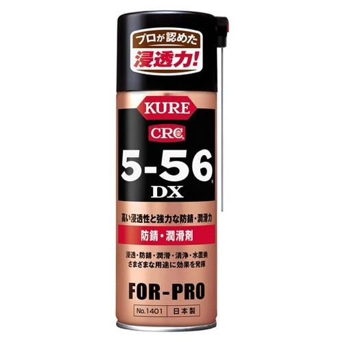 KURE　CRC5−56DX　420mL│ケミカル用品　潤滑剤・オイル ハンズ