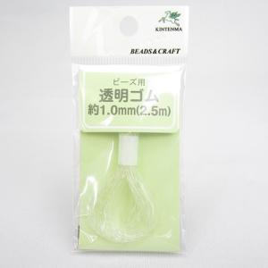 金天馬　透明ゴム　1mm　KW20123 ハンズ｜hands-net