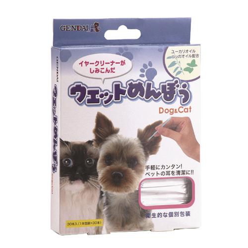 現代製薬　ウェットめんぼう　30本入 ハンズ