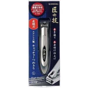 グリーンベル　匠の技　ステンレスキャッチャー直線刃　Gー1030 ハンズ｜hands-net