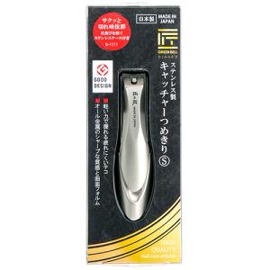 グリーンベル　匠の技　ステンレス製キャッチャー爪切り　S　G-1111 ハンズ｜hands-net