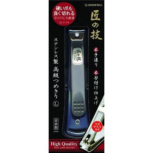 匠の技　ステンレス高級つめきりL　G―1114 ハンズ