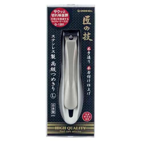 グリーンベル　匠の技　ステンレス製高級つめきり　L　G−1201 ハンズ