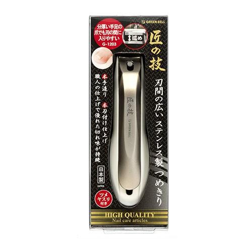 グリーンベル　匠の技　刃間の広いステンレス製つめきり　G−1203 ハンズ