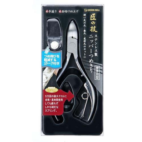 グリーンベル　匠の技　ステンレス製ニッパーつめきり　つめ飛びガード付き　G−1050 ハンズ