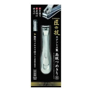 匠の技　ステンレス製　高級つめきり　S　G-1204 ハンズ｜hands-net