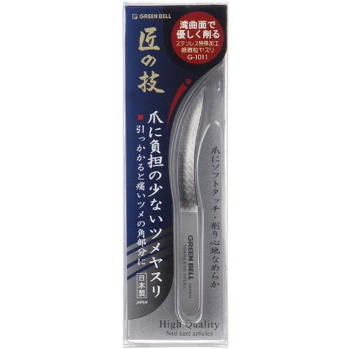 グリーンベル　匠の技　爪に負担の少ないツメヤスリ　G−1011 ハンズ