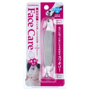 グリーンベル　角栓取り　PSG−035 ハンズ｜hands-net