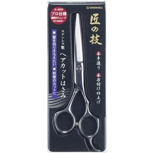 匠の技　ステンレス製　ヘアカットはさみ　G−5020 ハンズ