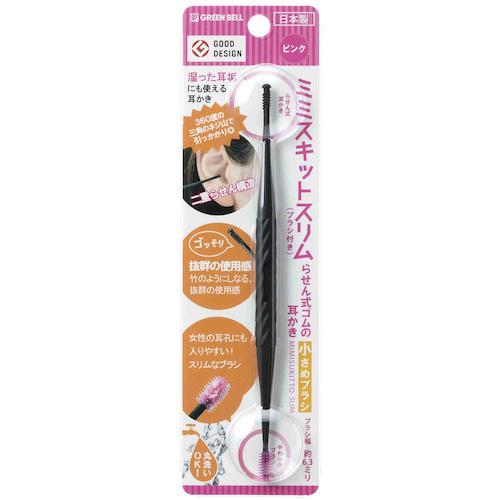グリーンベル　らせん式ゴムの耳かき　小さめブラシ　ピンク　G−2190 ハンズ