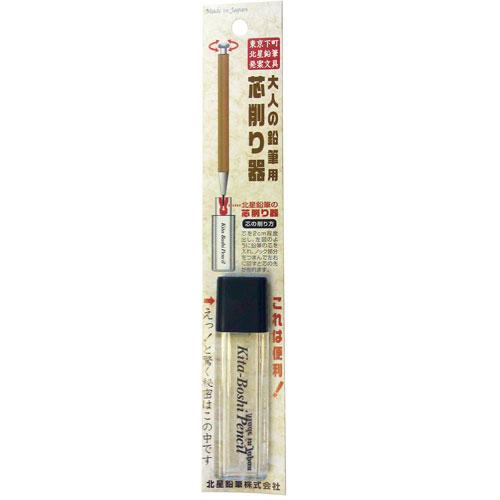 北星鉛筆　大人の鉛筆用　芯削り器　OTP‐150SP ハンズ