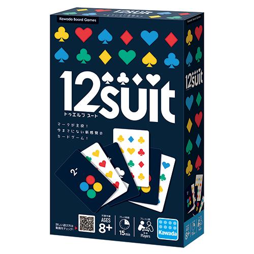 カワダ　12（トゥエルブ）スート ハンズ