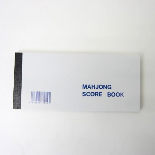 吉田木工　記録帳 ハンズ