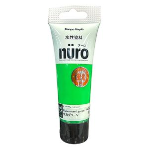 カンペハピオ　ヌーロ　70mL　蛍光グリーン ハンズ｜hands-net