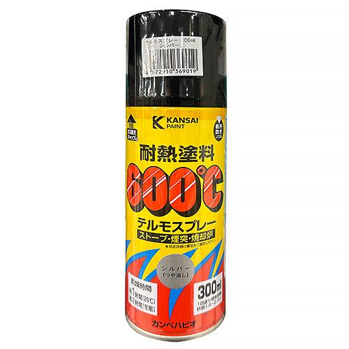 カンペハピオ　耐熱テルモスプレー　シルバー（つや消し）　300mL ハンズ