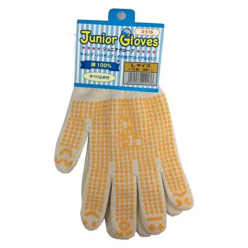 勝星　ジュニアグローブ　516　L ハンズ