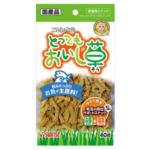 マルカン　サンライズ　ニャン太のとってもおいし草 ハンズ｜hands-net