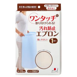 エプロン キッチン用品 調理器具 東急ハンズ Paypayモール店 通販 Paypayモール