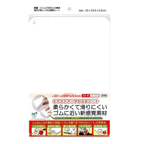 三洋化成　耐熱パステルシート　PSH−W　ホワイト ハンズ