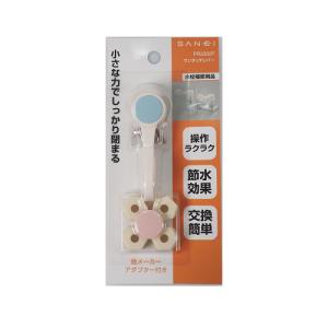 サンエイ　ワンタッチレバー　PR2332F ハンズ｜hands-net