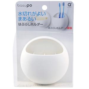 バスポ　ハブラシホルダー　PW6822-W4 ハンズ｜hands-net