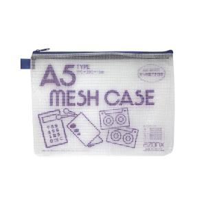 セキセイ　アゾンメッシュケース　A5　AZ−55　ブルー ハンズ｜hands-net