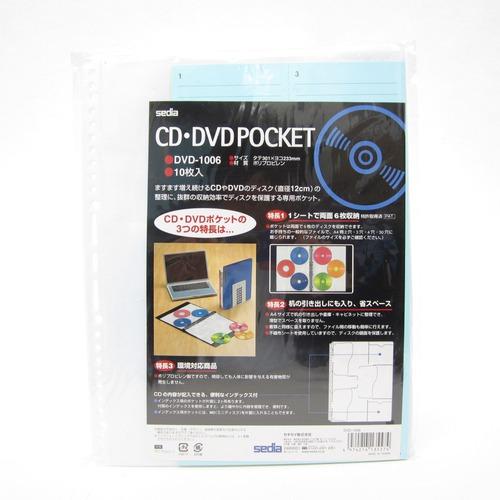 セキセイ　CD・DVDポケット　DVD−1006 ハンズ