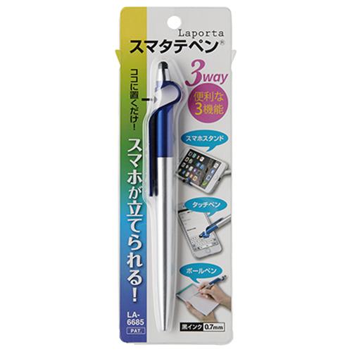 セキセイ　スマタテペン　ブリスターパッケージ入り　0.7mm　LA−6685　ブルー ハンズ