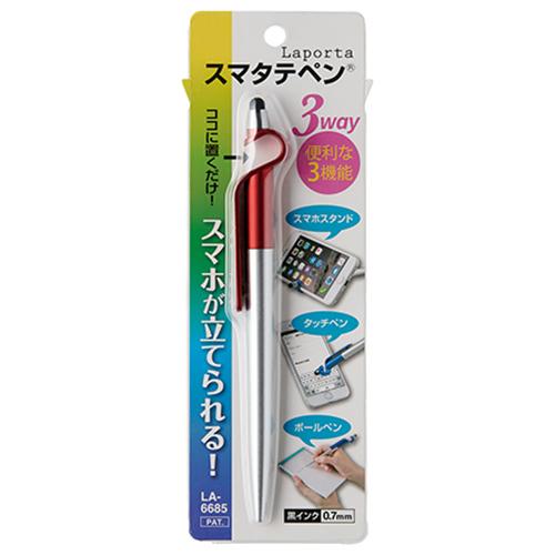 セキセイ　スマタテペン　ブリスターパッケージ入り　0.7mm　LA−6685　レッド ハンズ