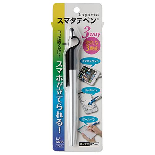 セキセイ　スマタテペン　ブリスターパッケージ入り　0.7mm　LA−6685　ブラック ハンズ