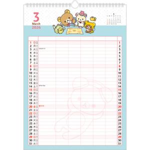 【お買い得】 【2026年版・壁掛】 サンエッ...の詳細画像2
