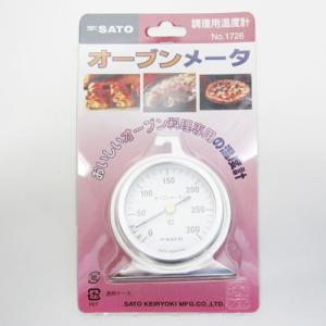 SATO　オーブンメーター ハンズ｜hands-net