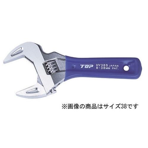 TOP　ショートワイドモンキレンチ　HY−26S ハンズ