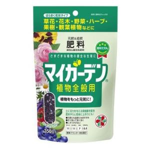住化タケダ園芸 マイガーデン植物全般用 350g│園芸用品 肥料・園芸薬剤 東急ハンズ