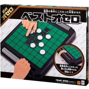 オセロゲームの商品一覧 通販 Yahoo ショッピング