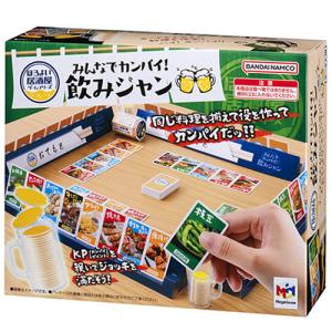 メガハウス　みんなでカンパイ！飲みジャン ハンズ｜hands-net