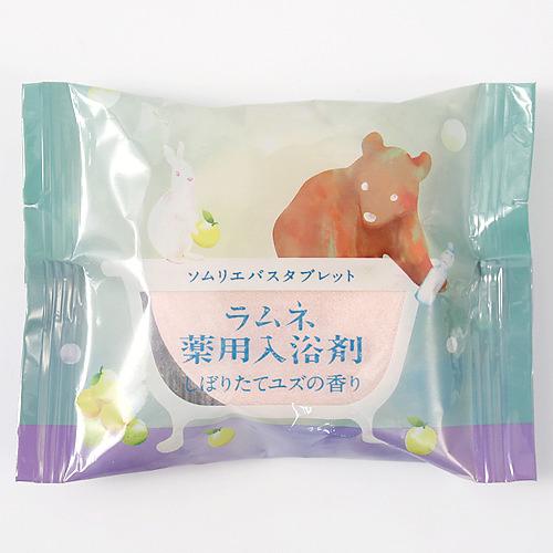 ソムリエバスタブレット　ユズ　40g ハンズ