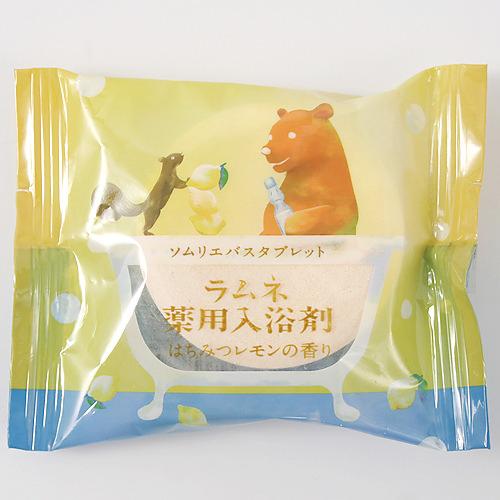 ソムリエバスタブレット　レモン　40g ハンズ