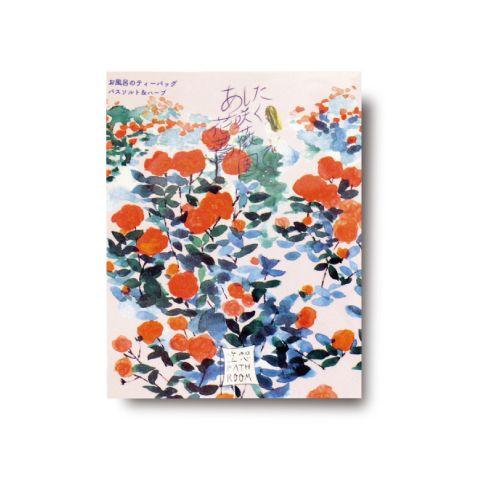 チャーリー　空想バスルーム　あした花咲く薔薇園で ハンズ