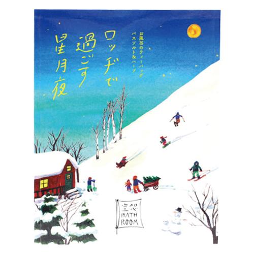 チャーリー　空想バスルーム　ロッヂで過ごす星月夜　30g ハンズ