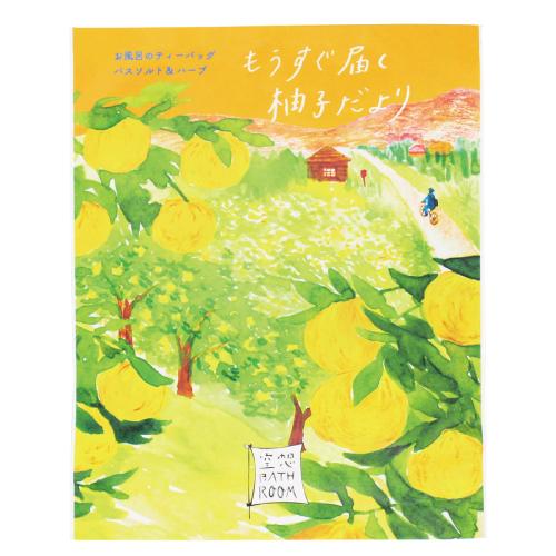 チャーリー　空想バスルーム　　もうすぐ届く柚子だより　30g ハンズ