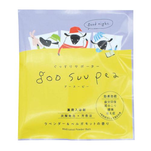 チャーリー　薬用入浴剤　グースーピー　ラベンダー＆ベルガモット　50g ハンズ