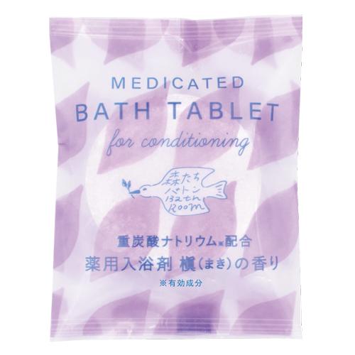 チャーリー　森たちバトン　バスタブレット　槇の香り　40g ハンズ