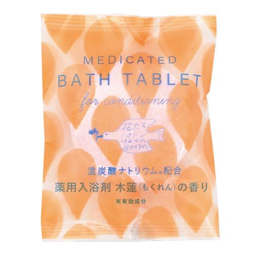 チャーリー　花たちバトン　バスタブレット　木蓮の香り　40g ハンズ