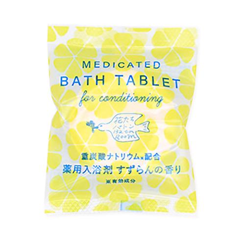 チャーリー　花たちバトン　バスタブレット　すずらんの香り　40g ハンズ