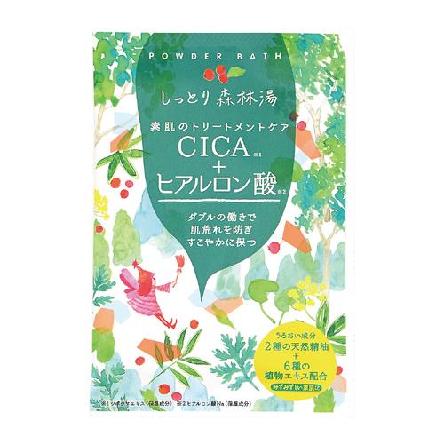 チャーリー　機能浴パウダーバス　CICA＋ヒアルロン酸　しっとり森林湯　50g ハンズ